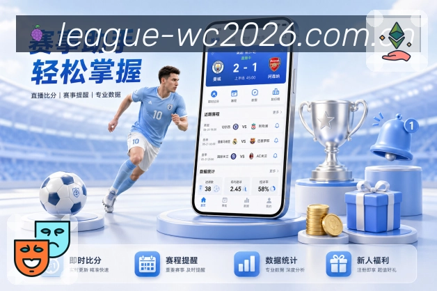 世界杯与体育赛事分类封面